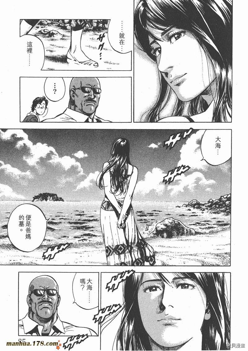 第25卷