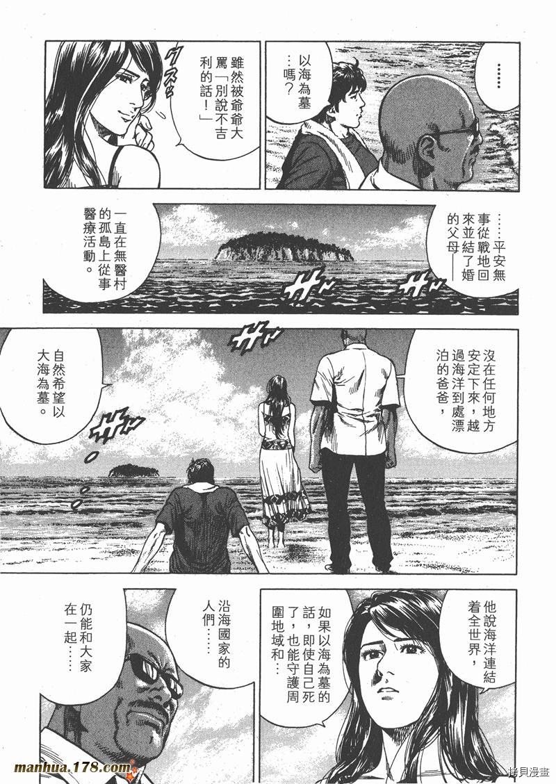 第25卷