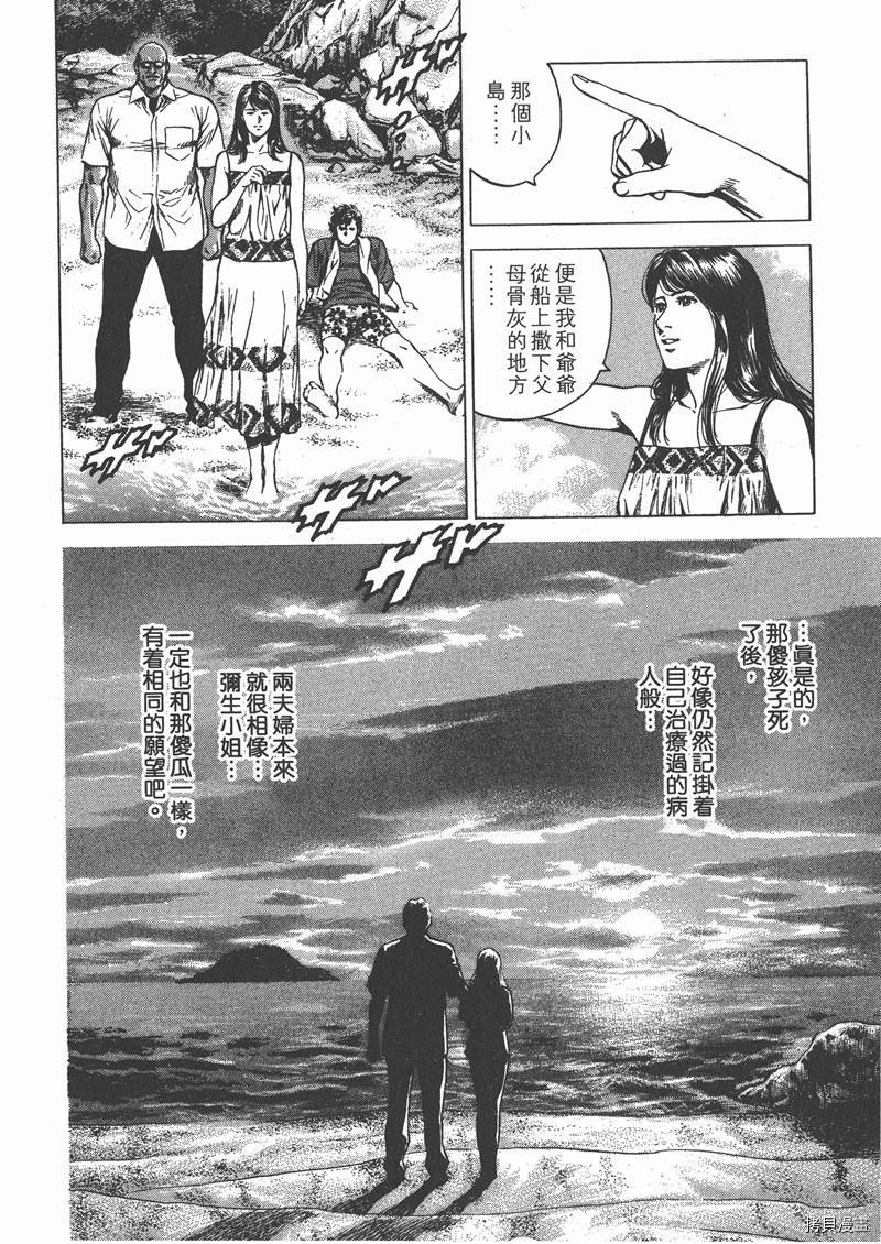 第25卷