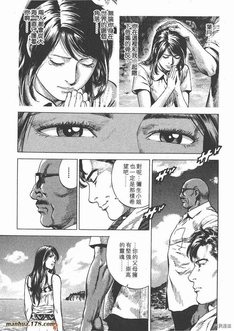 第25卷