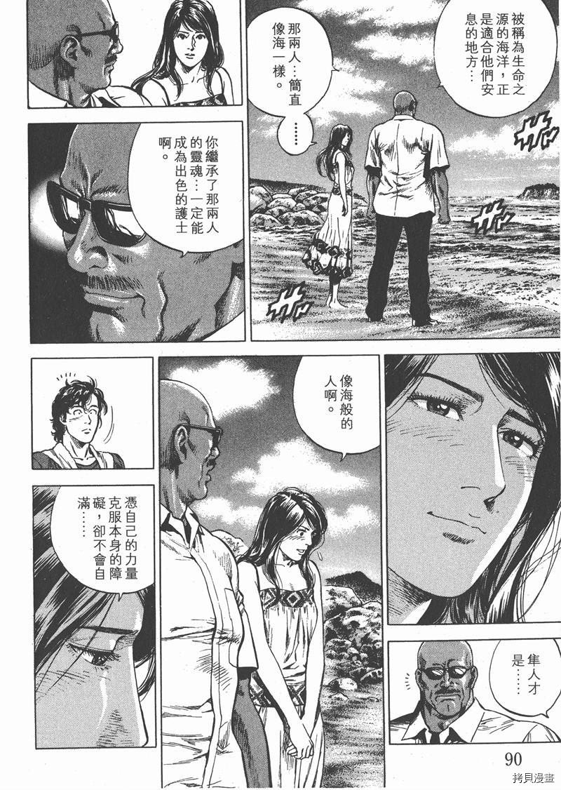 第25卷