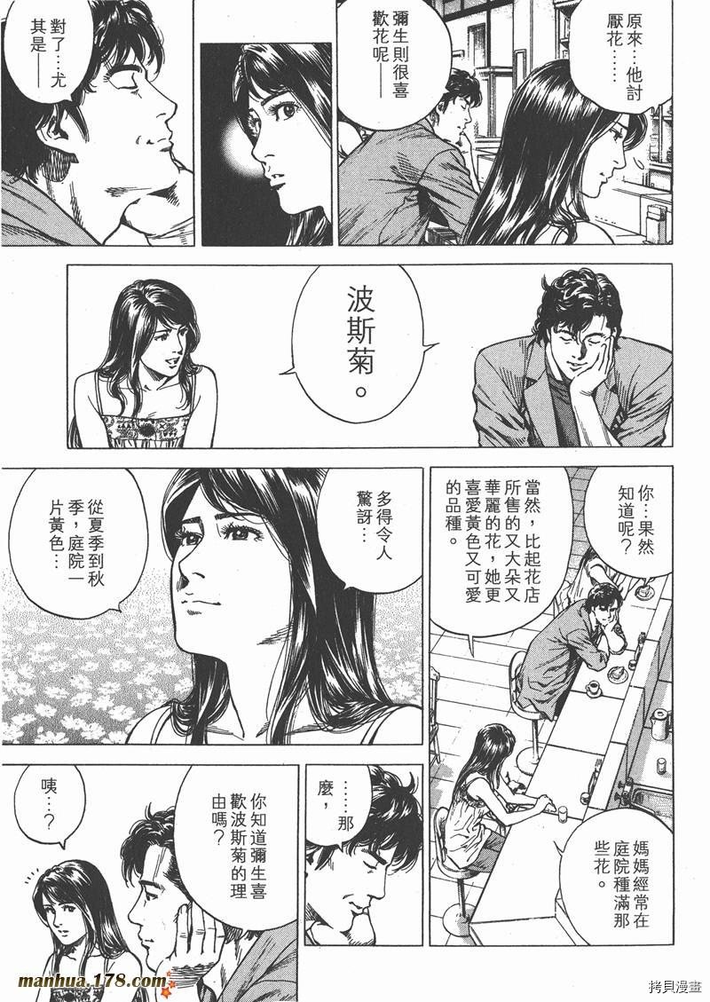 第25卷