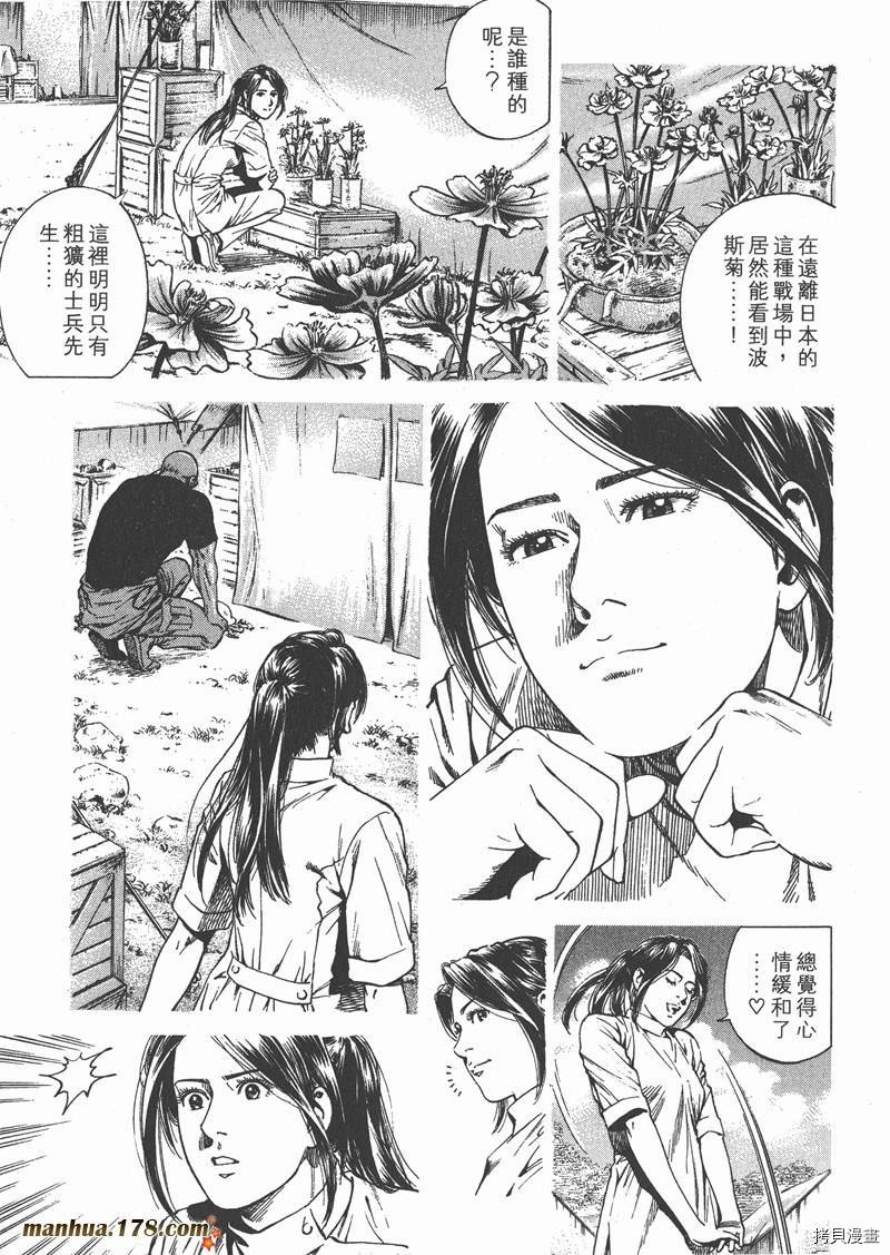 第25卷