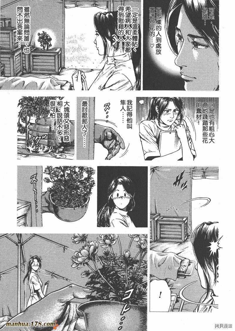 第25卷