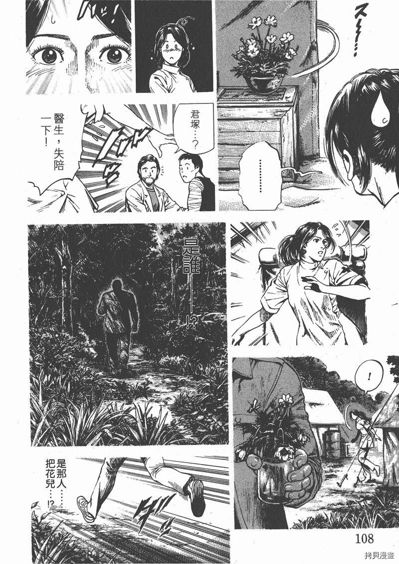 第25卷