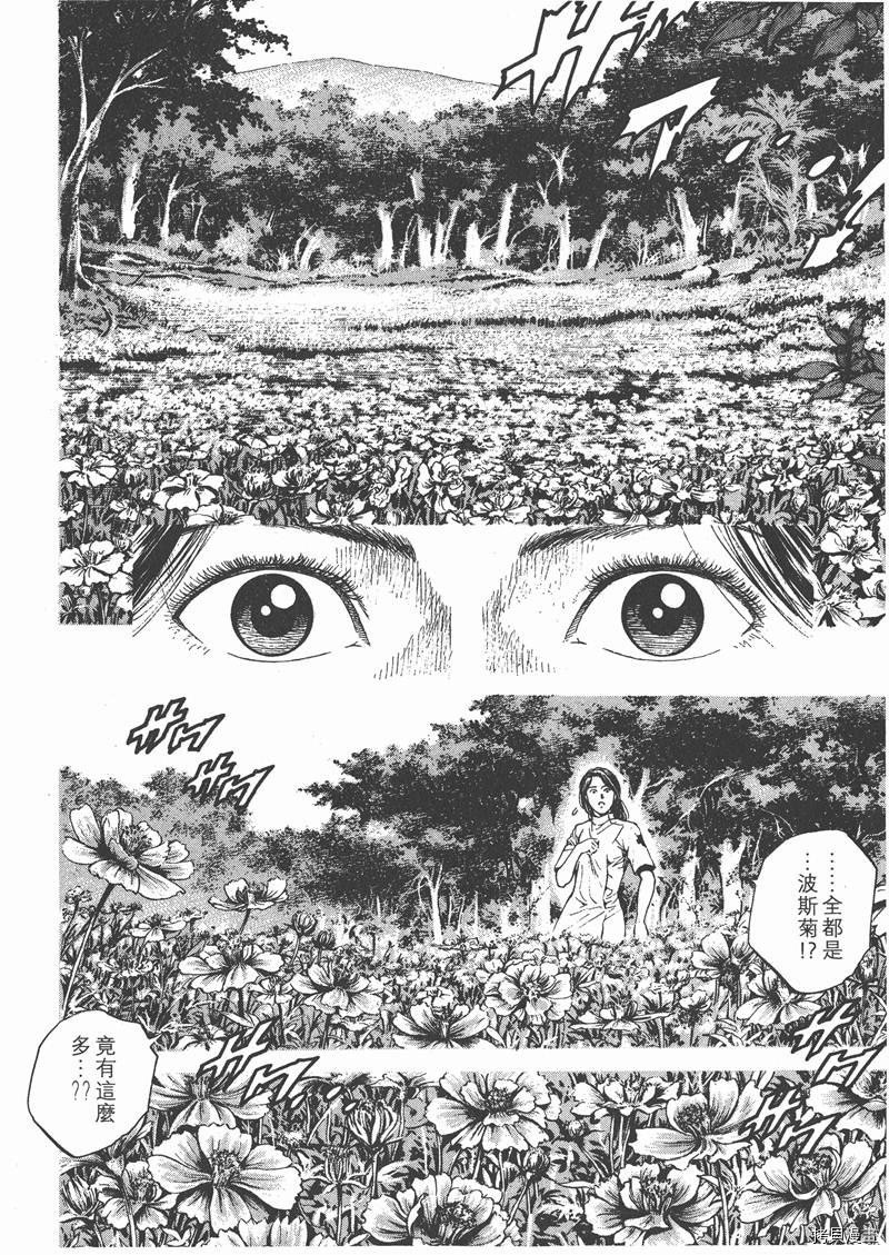 第25卷