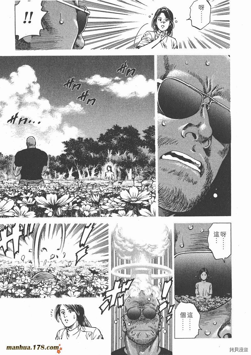 第25卷
