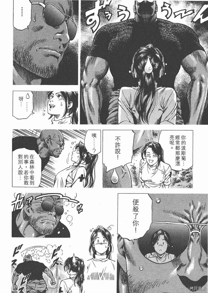 第25卷