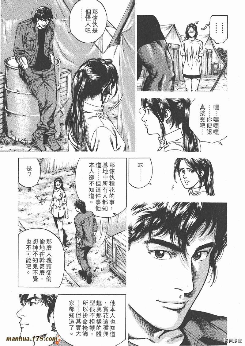 第25卷