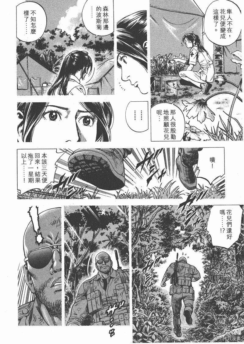 第25卷