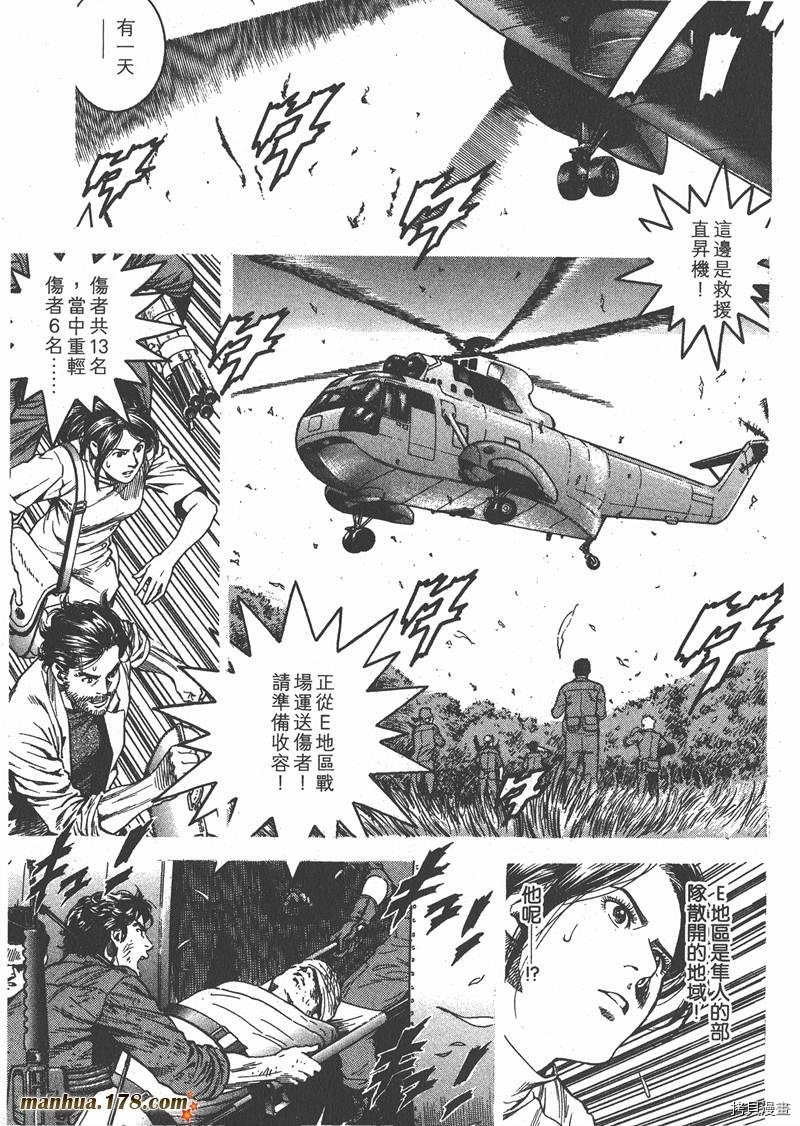 第25卷
