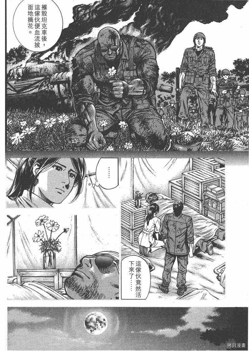 第25卷