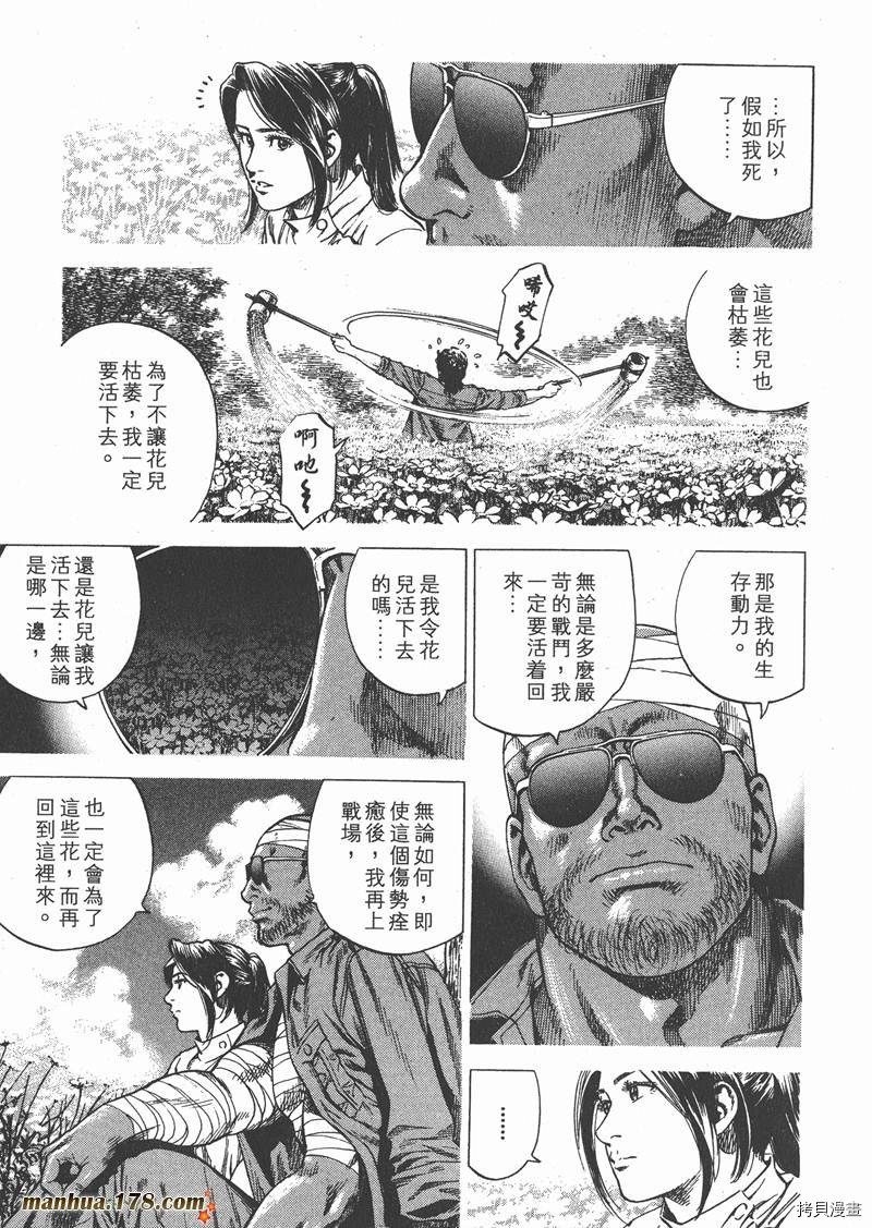 第25卷