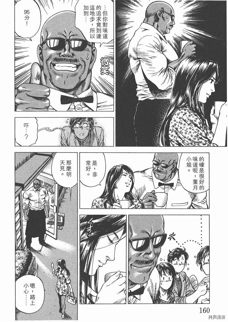 第25卷