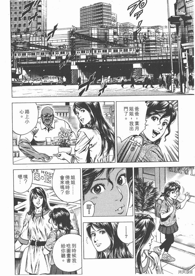 第25卷