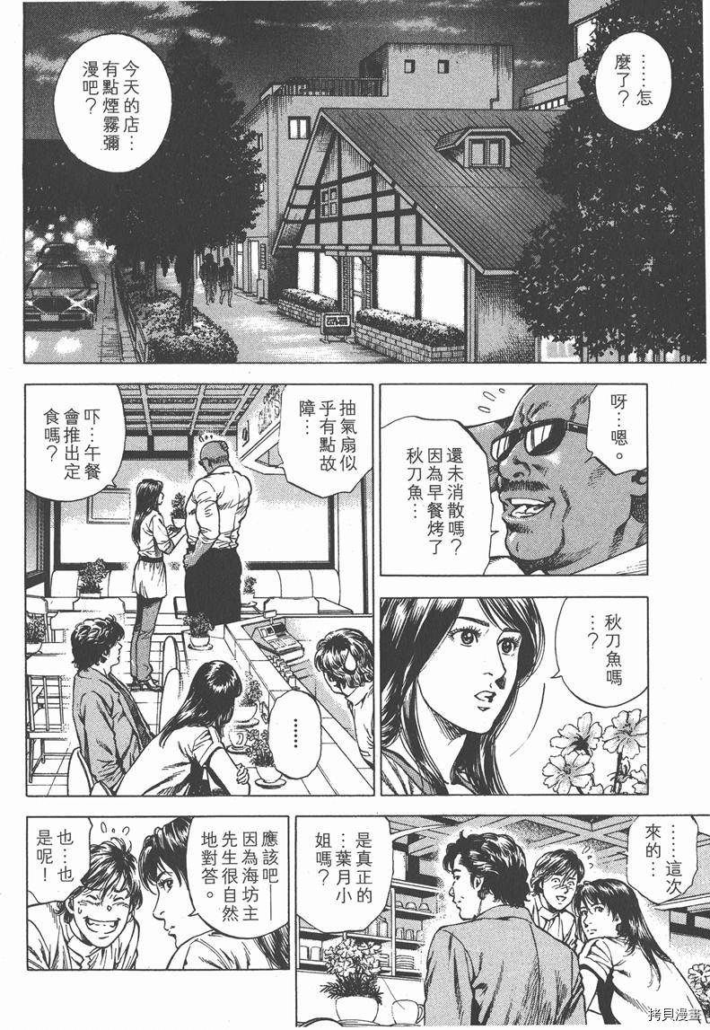 第25卷