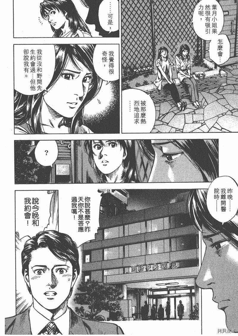 第25卷