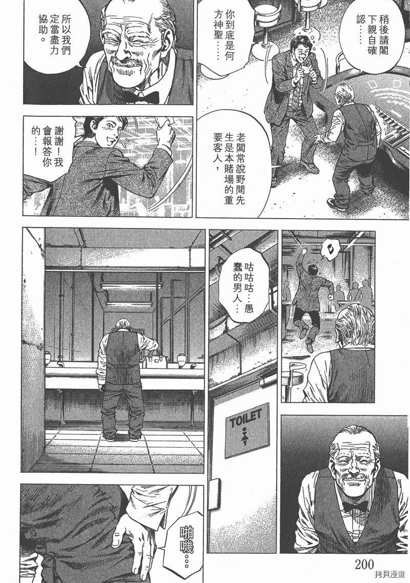 第25卷