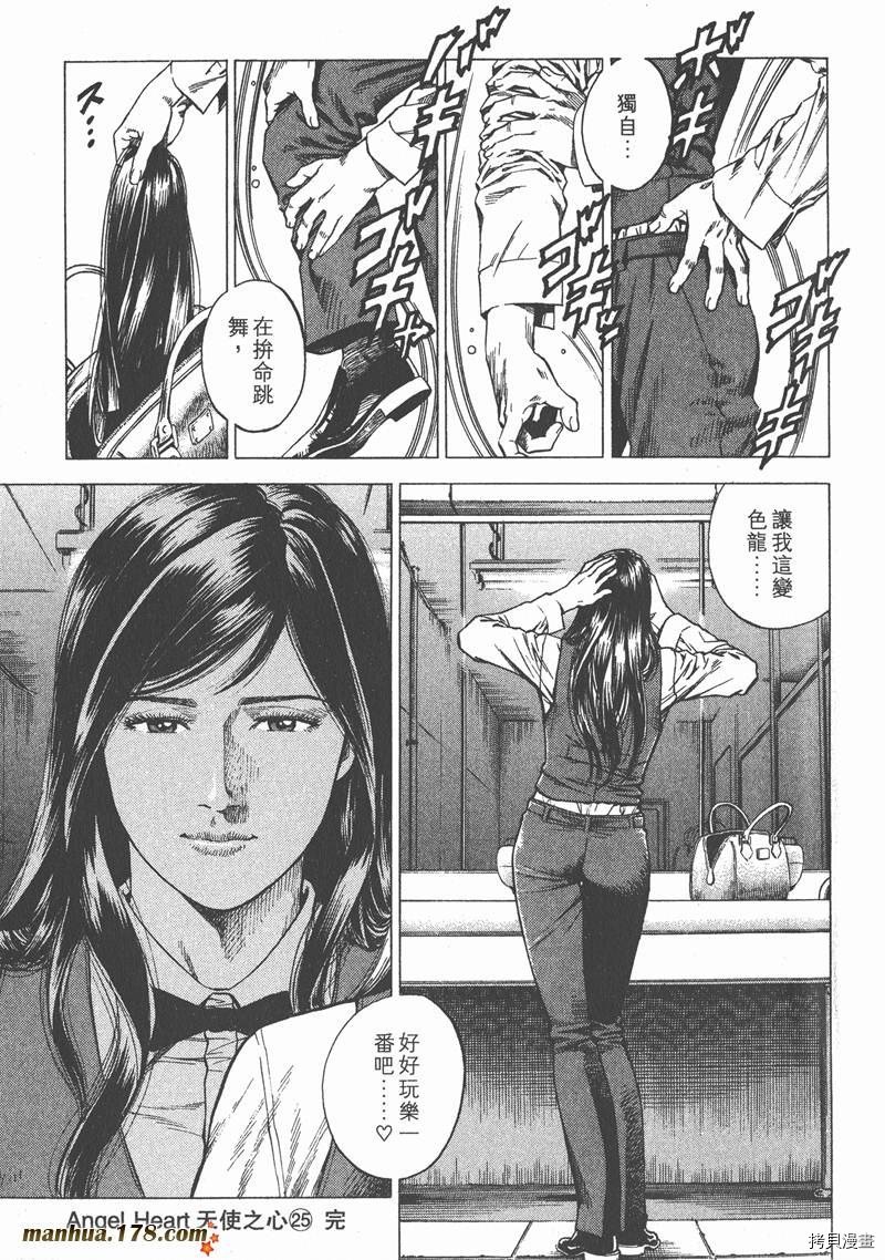 第25卷