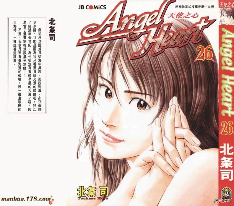 第26卷