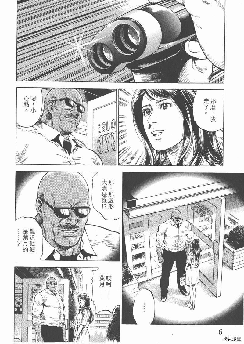第26卷