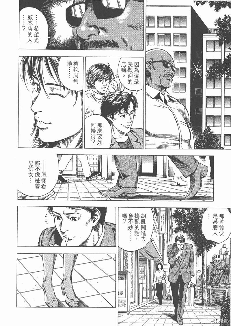 第26卷
