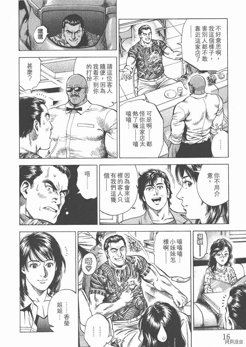 第26卷