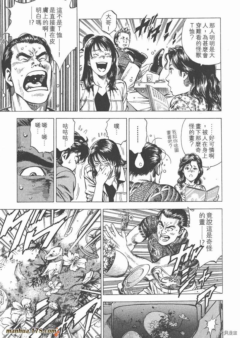 第26卷