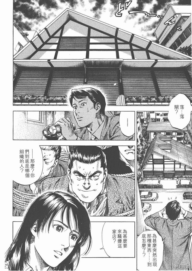 第26卷