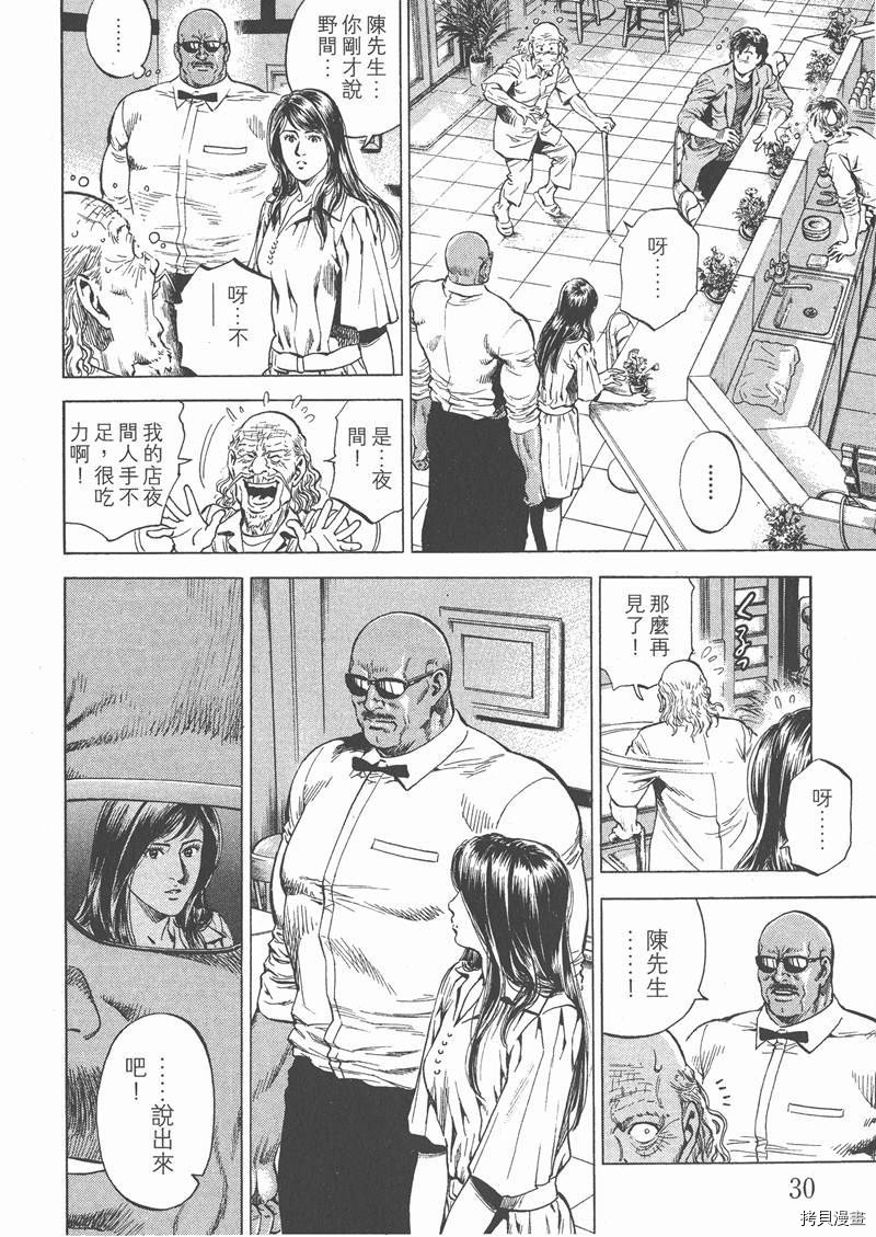 第26卷