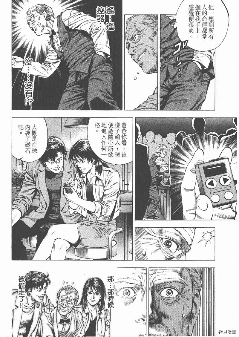 第26卷