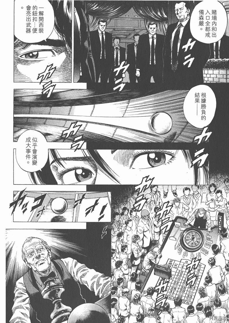 第26卷
