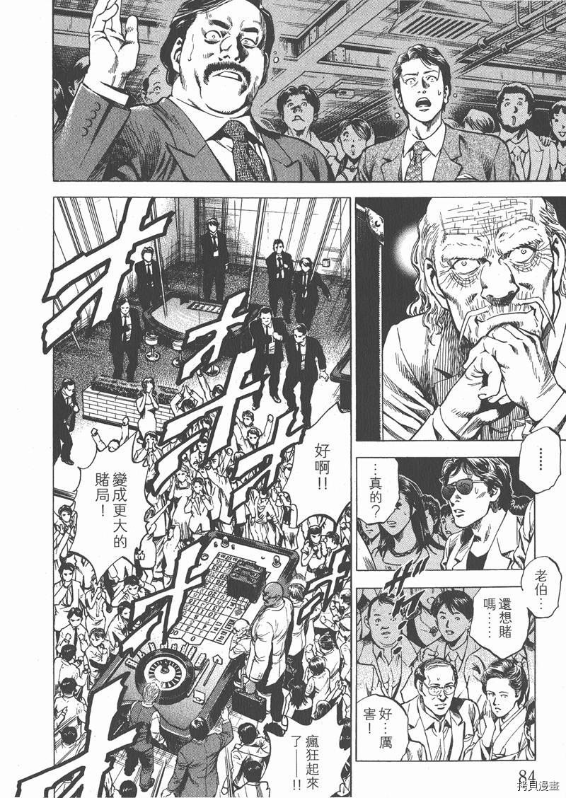 第26卷