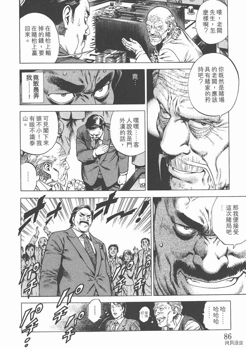 第26卷