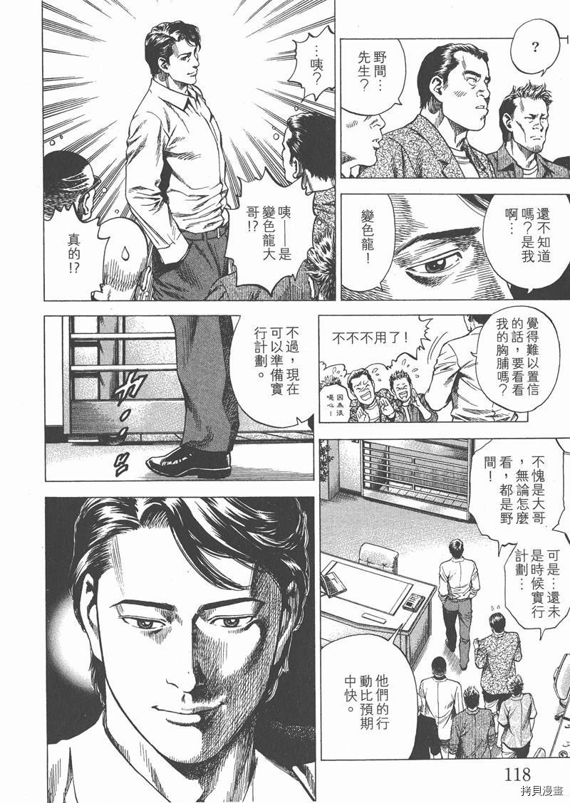 第26卷