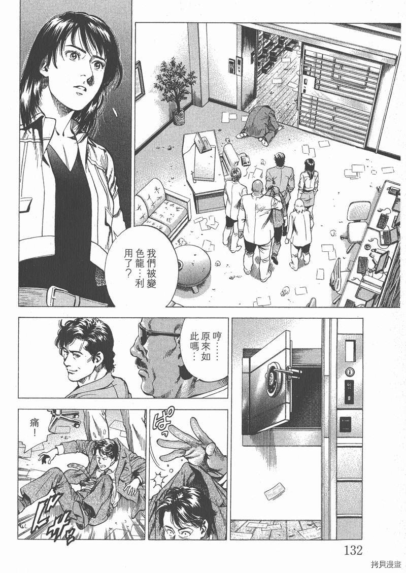 第26卷