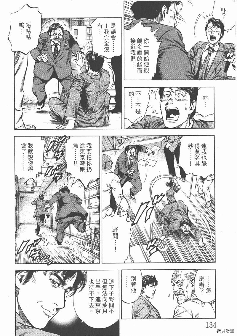 第26卷