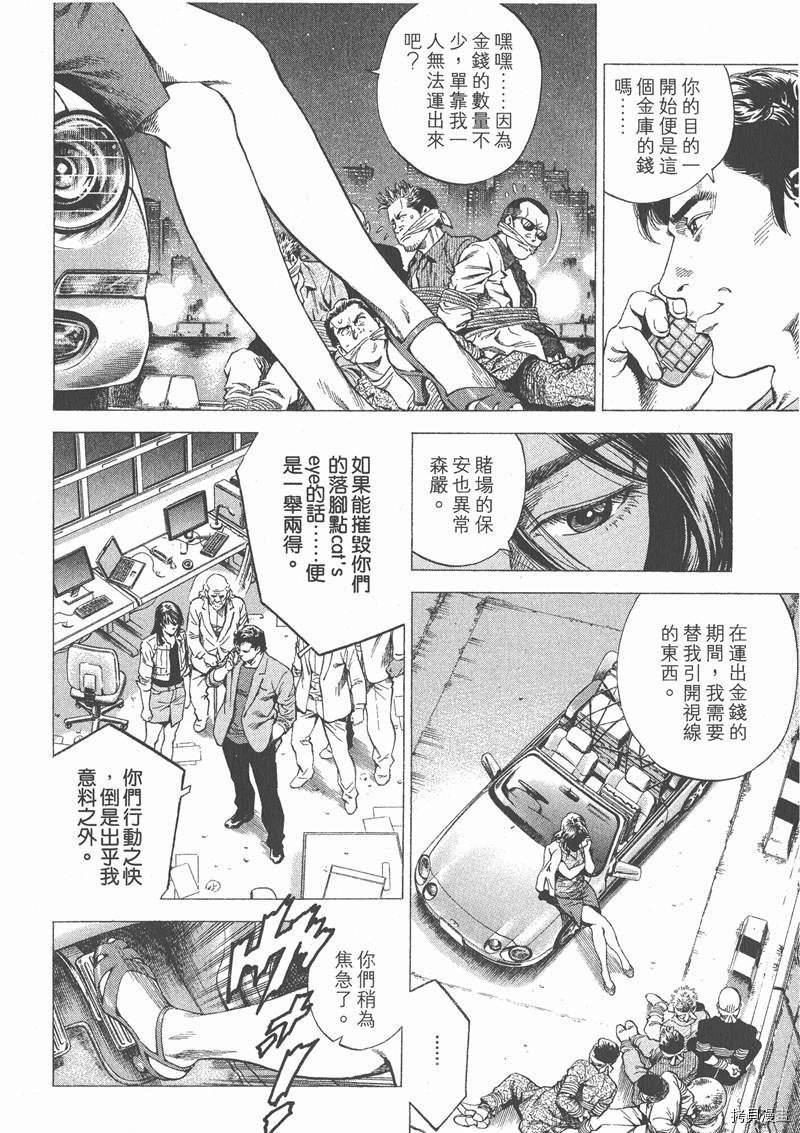 第26卷