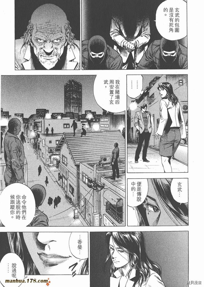 第26卷