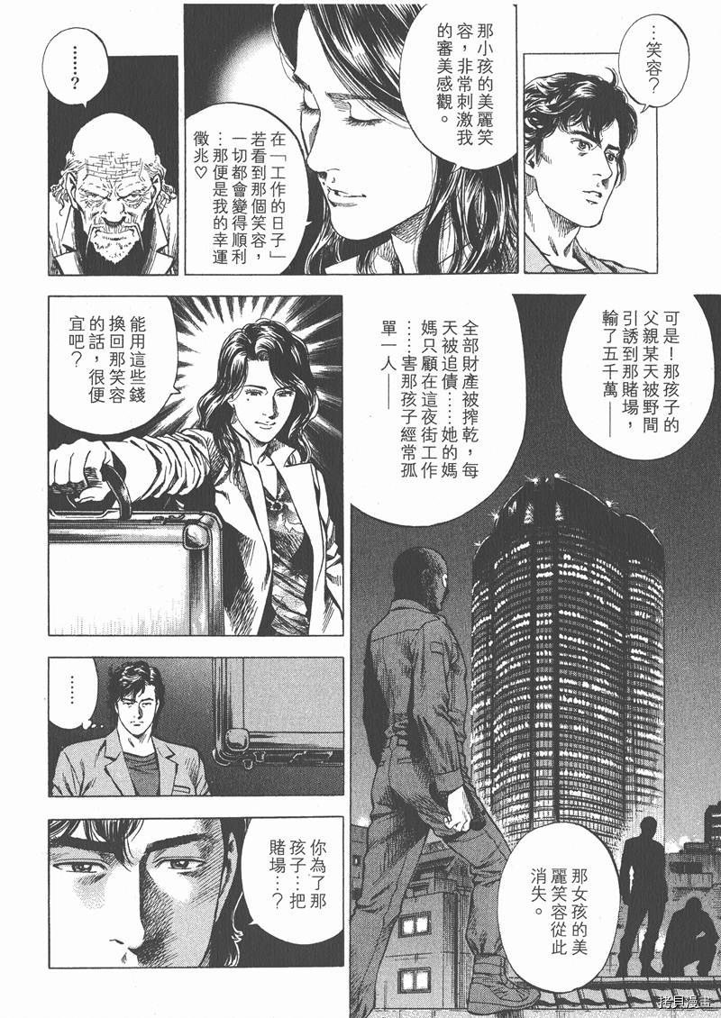 第26卷
