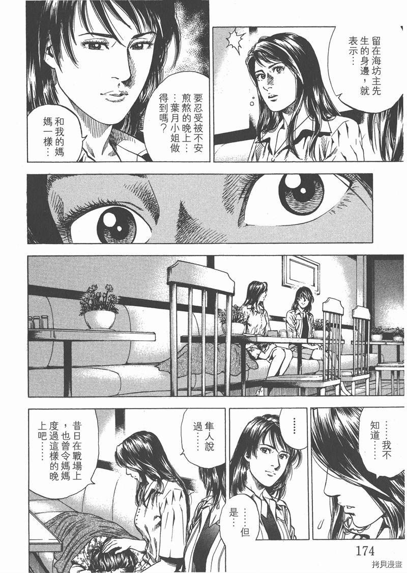 第26卷