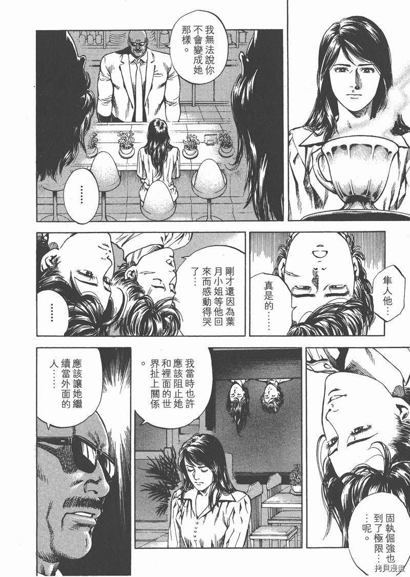 第26卷