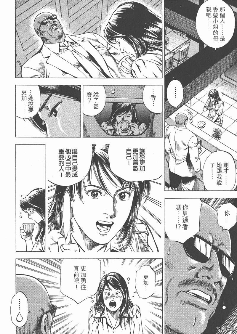第26卷