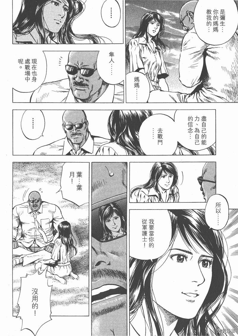 第26卷