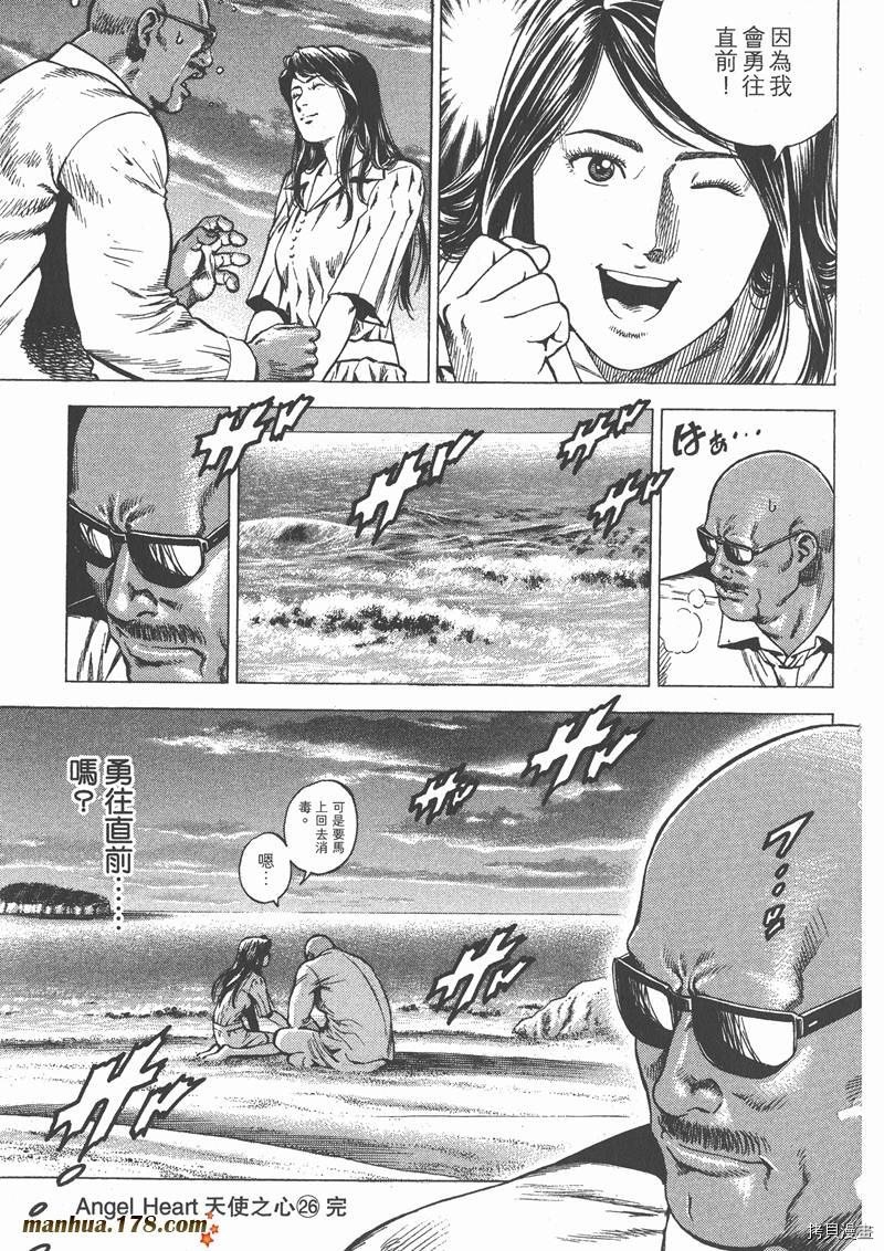第26卷