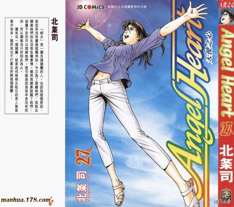 第27卷