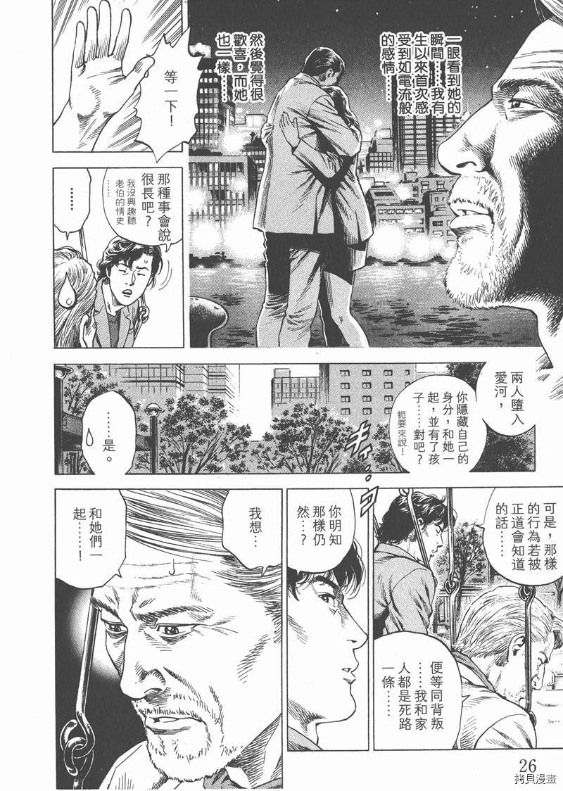 第27卷