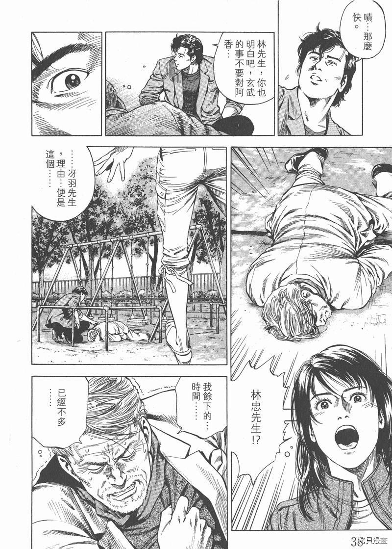 第27卷