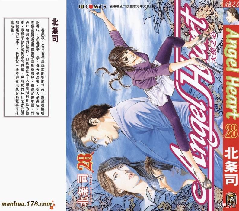 第28卷