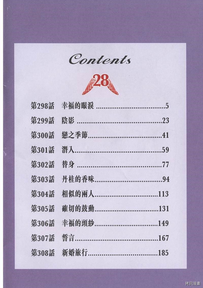 第28卷